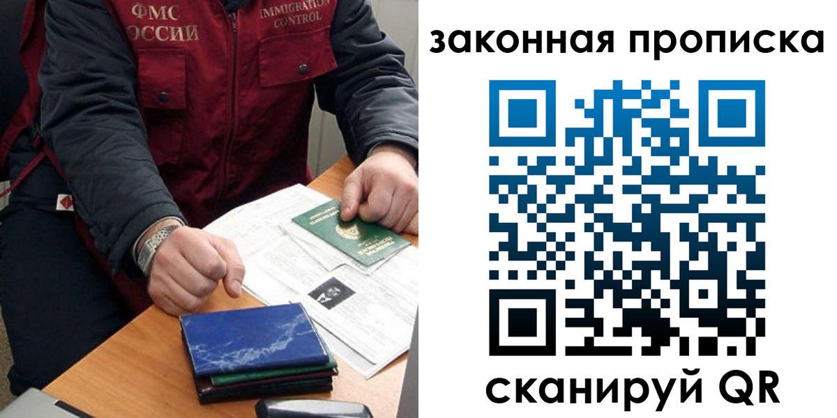 найти адрес прописки в Емве