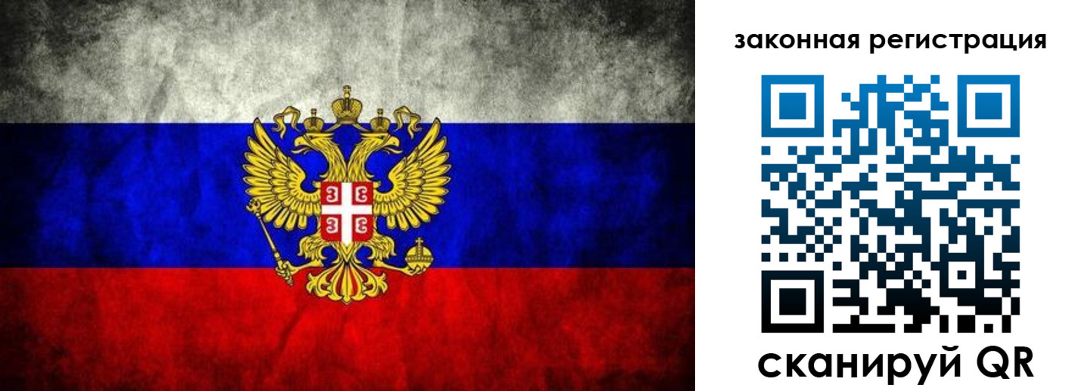 прописка для школы в Емве