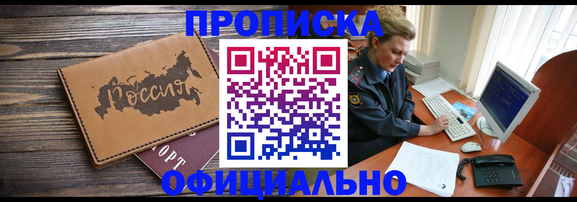 пропишу в квартире в Емве