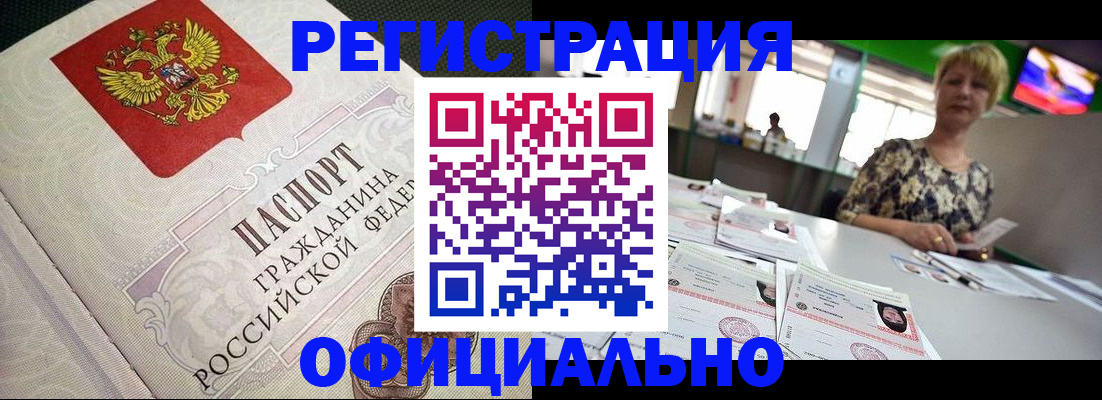 пропишу в квартире в Емве